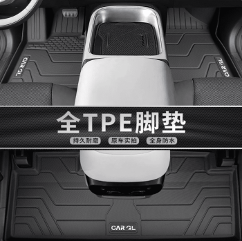 Thảm sàn Xevaban Dongfeng BOX